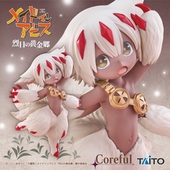 メイドインアビス Coreful ファプタ