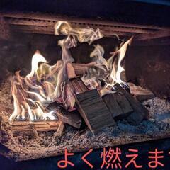 広葉樹薪　端材の画像