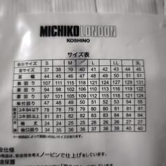 未使用未開封ワイシャツ（白ボタンダウン）の画像