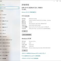 lenovo ThinkCentre E73　（core i5 4570S）の画像
