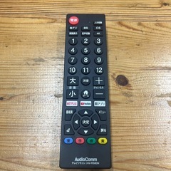 テレビリモコン

