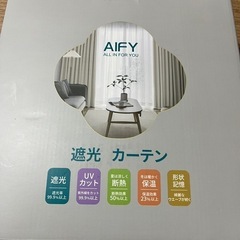 お取引き中遮光99.9%カーテン　ブラウン　
