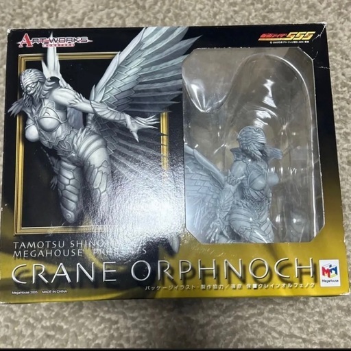 アートワークスモンスターズ  仮面ライダー555 クレインオルフェノク