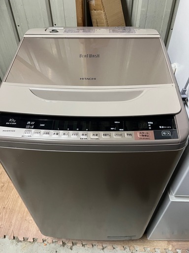HITACHI洗濯機10kg