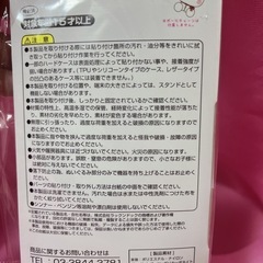 ちいかわセットの画像