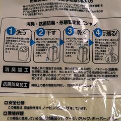 🔵しわなりにくい半袖シャツ🔵40🔵ソフトモデルの画像