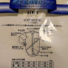 🔵しわなりにくい半袖シャツ🔵40🔵ソフトモデルの画像