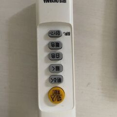 再値下げ　電気照明　色変えれます　現在８畳で使用　2019年購入の画像
