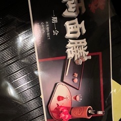 譲渡日【7/30.31.8/1】【新品未使用】両面使用出来る　お盆 4枚 の画像