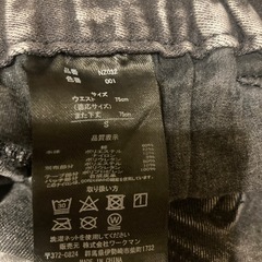 ネクストワーカーズ作業パンツSの画像