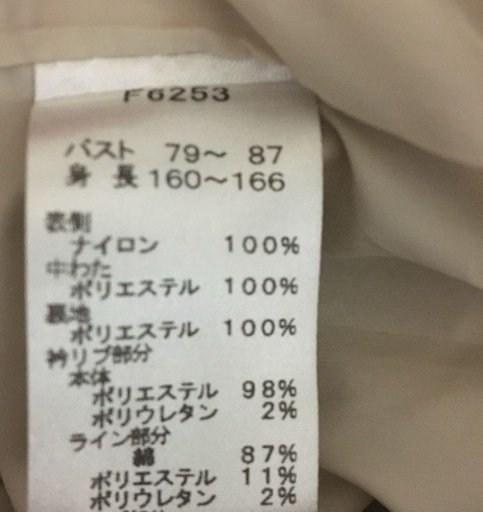 ブラッドペリー　アウター