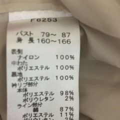 ブラッドペリー　アウターの画像