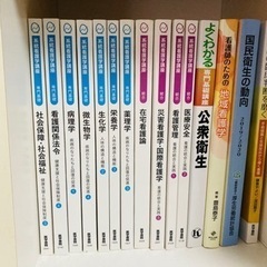 4/15まで✨️医学書院教科書