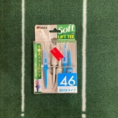リフトティー46ミリ【新品】の画像