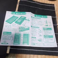 🖌️小学生書道（習字）セットの画像