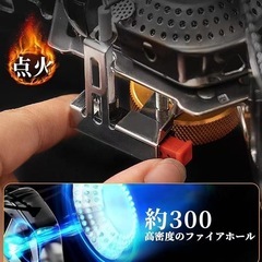 新品　シングルバーナー　ガスコンロ　  OD缶　 CB缶　キャンプ アウトドア　折りたたみ　コンパクト　防災　登山　BBQ おまけ付
 の画像