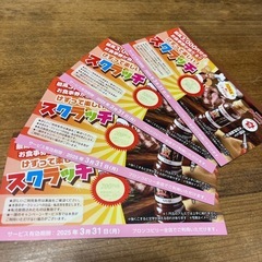 ブロンコビリー　500円とジェラート＆ドリンクバー