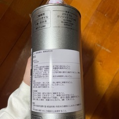 オイルの画像
