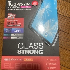 超強化ガラスフィルム　11イン