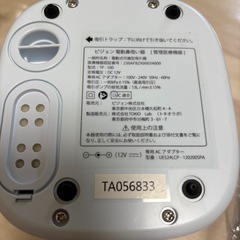 【お話中】鼻吸い器　ピジョンの画像