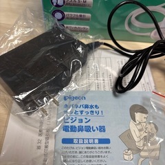 【お話中】鼻吸い器　ピジョンの画像