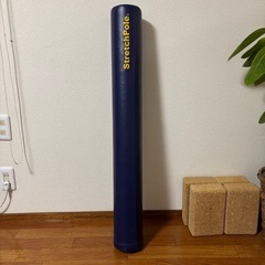 ストレッチポールの中古が安い！激安で譲ります・無料であげます