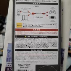 アクラスマイクロUSBケーブル の画像