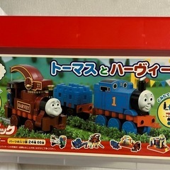 トーマスとハーヴィのブロックケース　ケースのみ