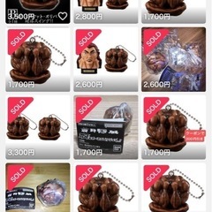 刃牙ガチャの画像