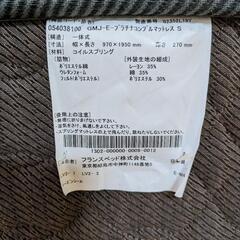 フランスベッド　シングルの画像