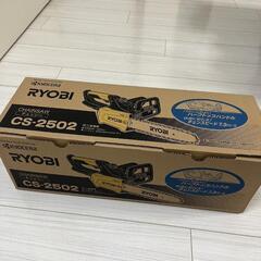 電動チェンソーリョ−ビCS−2502