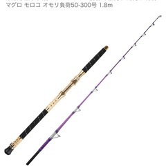 釣竿