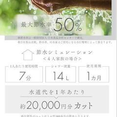 節水ウルトラファインバブルシャワーヘッド♪✨の画像