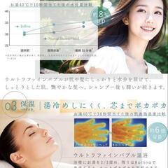 節水ウルトラファインバブルシャワーヘッド♪✨の画像