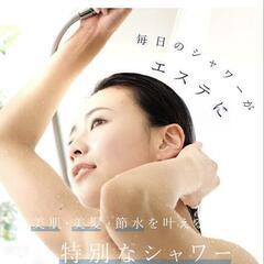 節水ウルトラファインバブルシャワーヘッド♪✨