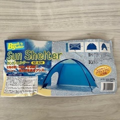 ビーチテント 水用品 ドーム型サンシェード アウトドア テント