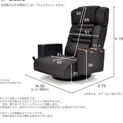 【差し上げます
】リクライニング　360°回転　座椅子 「エグゼ」 の画像