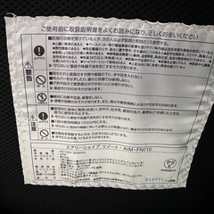 エアリーシェイプの画像