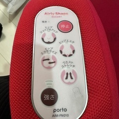 エアリーシェイプの画像