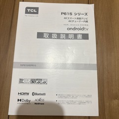 TLC テレビ 