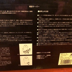 焼酎BARセットの画像