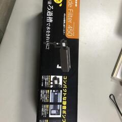 値下げ【松本市引き取り限定】NISSOスライドフィルター450（黒）の画像