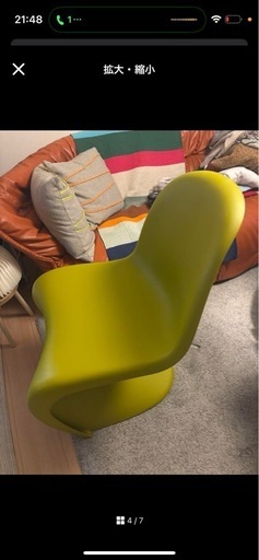 Vitra Panton Chair 2011 special edition