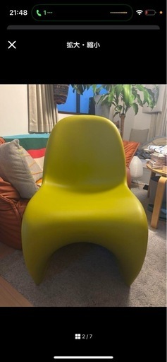 Vitra Panton Chair 2011 special edition