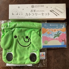 【巾着袋とお弁当のお箸セットとメモ帳】はなさく生命ノベルティ