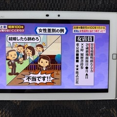 Android タブレット　テレビ利用におすすめ　防水　ポータブ...