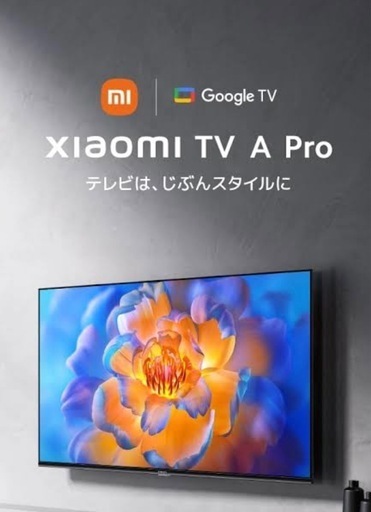 プレイステーション XIAOMI TV A Pro 32