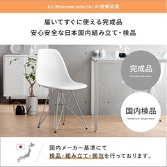 【美品】イームズチェア　ホワイト　2脚セットの画像