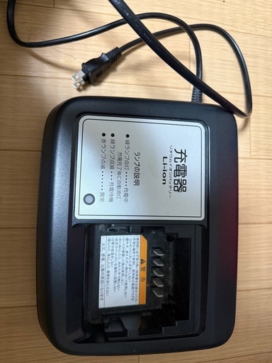 充電器