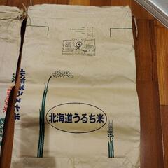 玄米袋30kg（使用済）